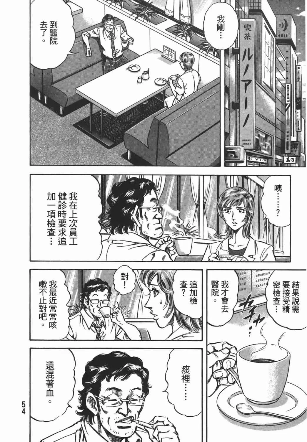 第16卷 第55页