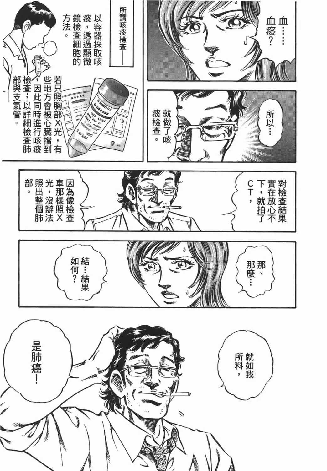 第16卷 第56页