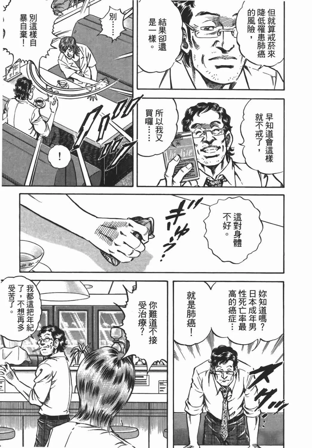 第16卷 第58页