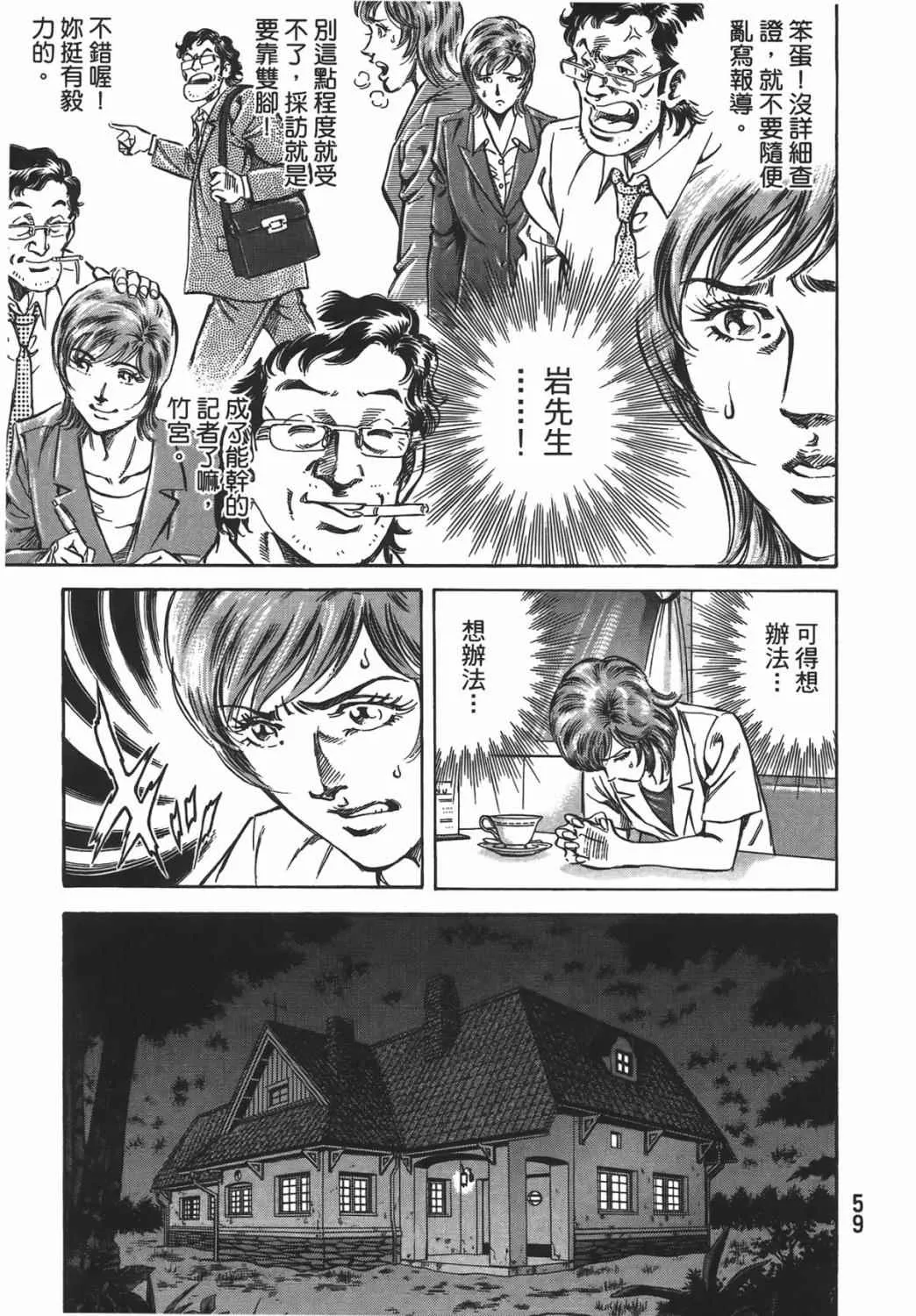 第16卷 第60页