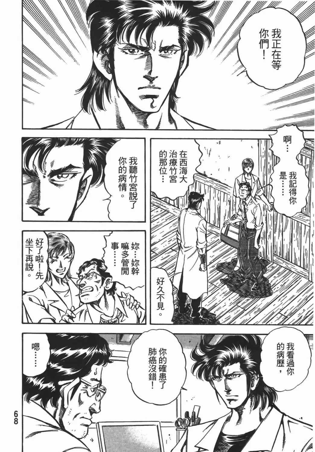 第16卷 第69页