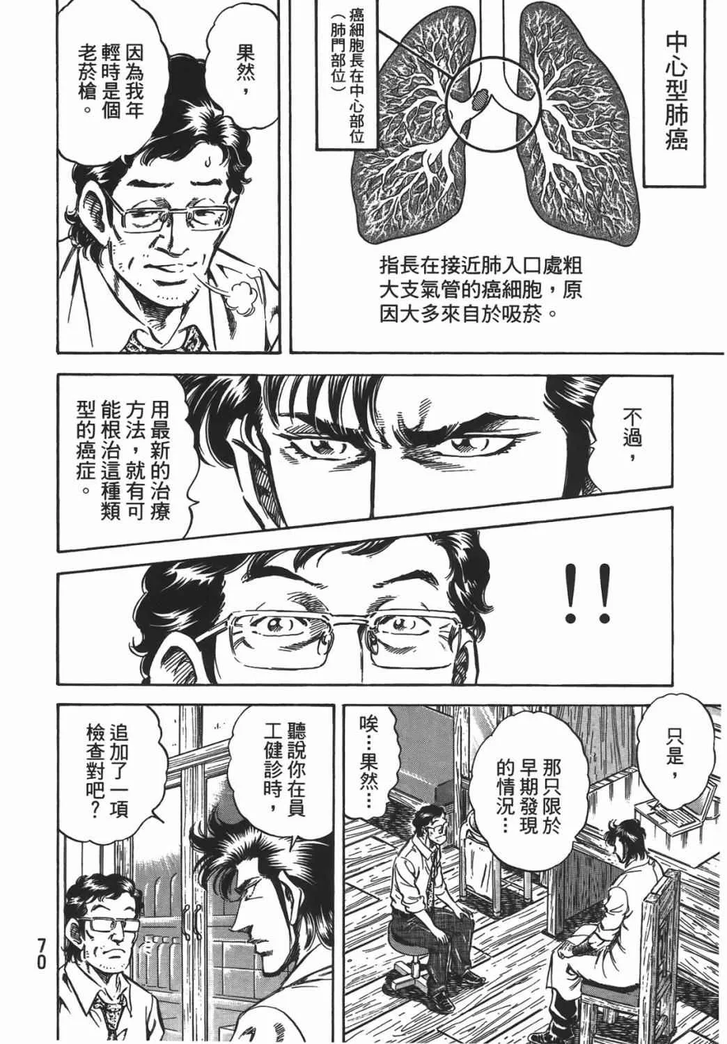第16卷 第71页