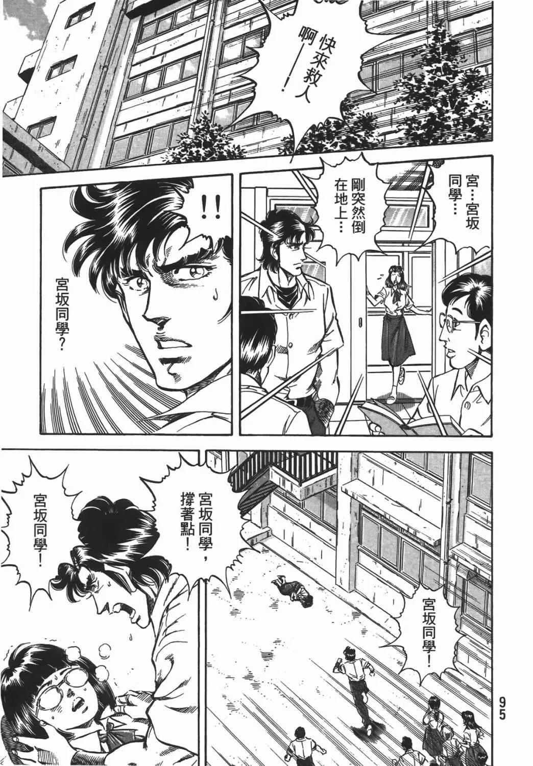 第16卷 第96页