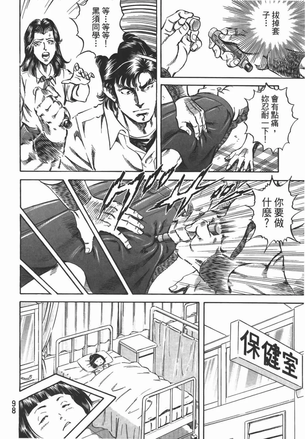 第16卷 第99页