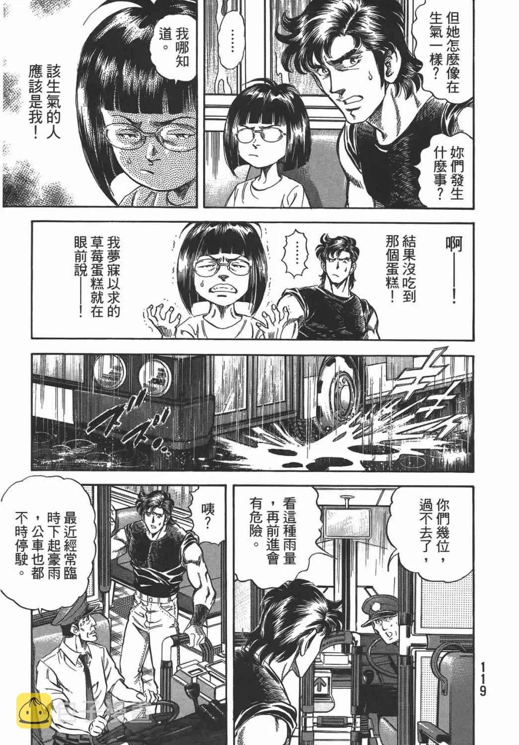 第16卷 第120页