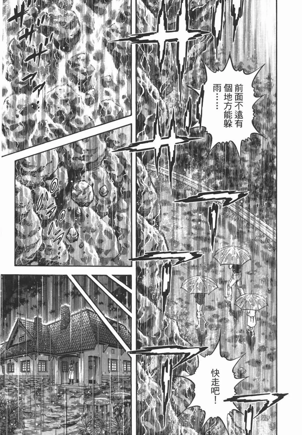 第16卷 第122页