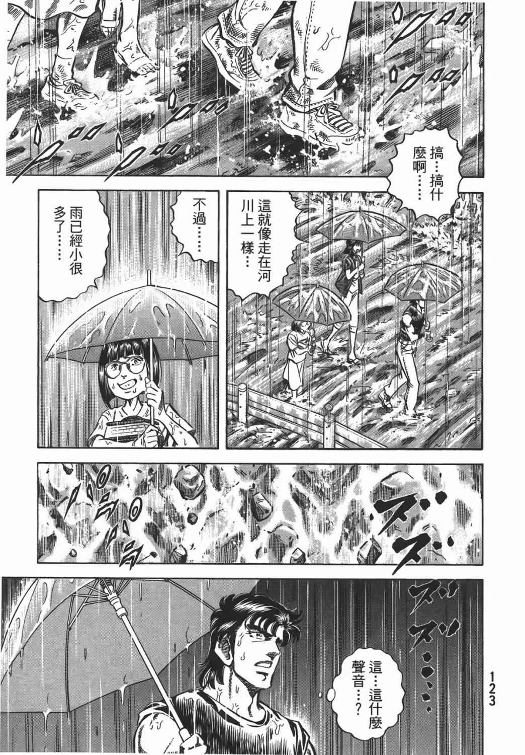 第16卷 第124页