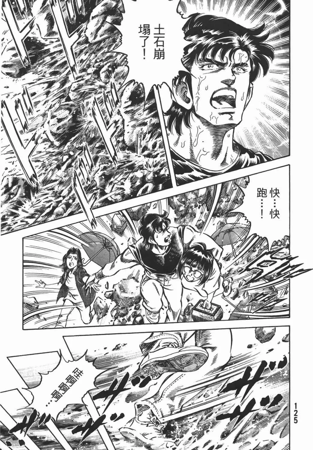 第16卷 第126页