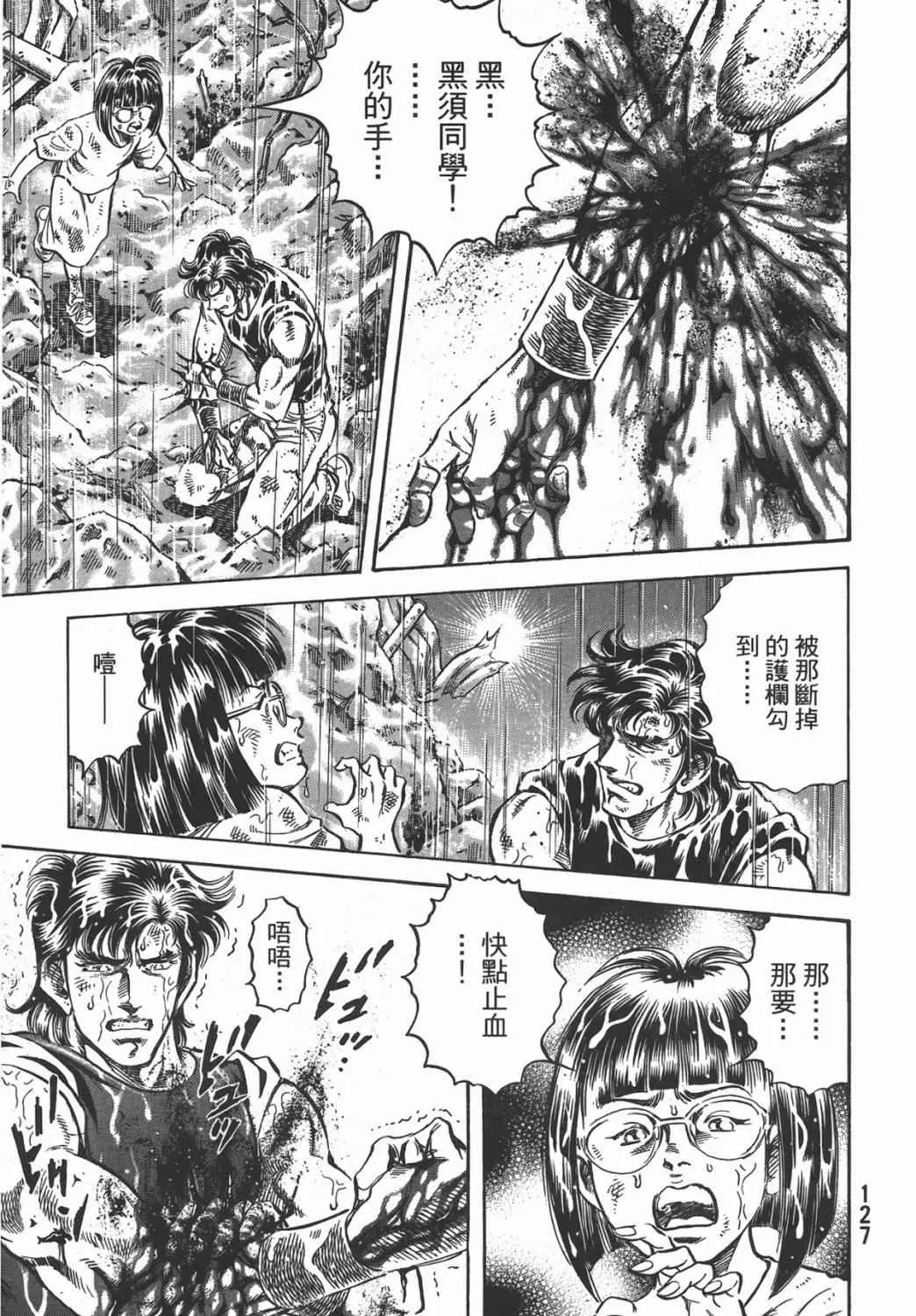 第16卷 第128页