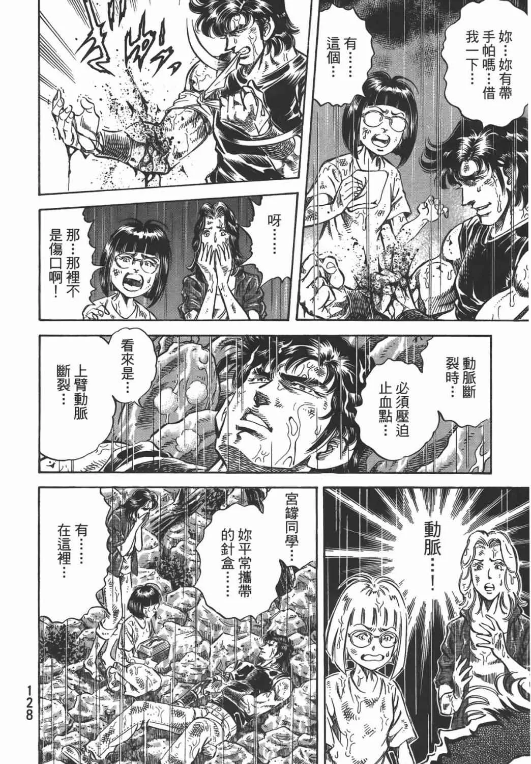 第16卷 第129页