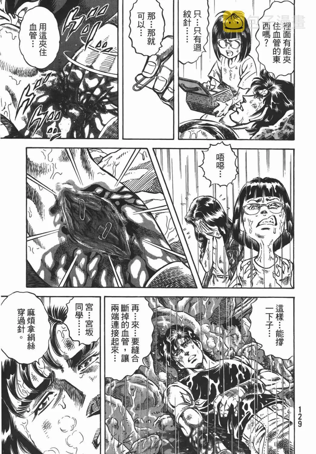 第16卷 第130页