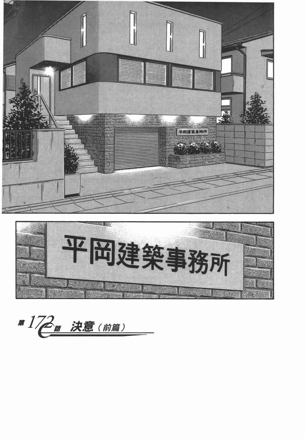 第16卷 第144页