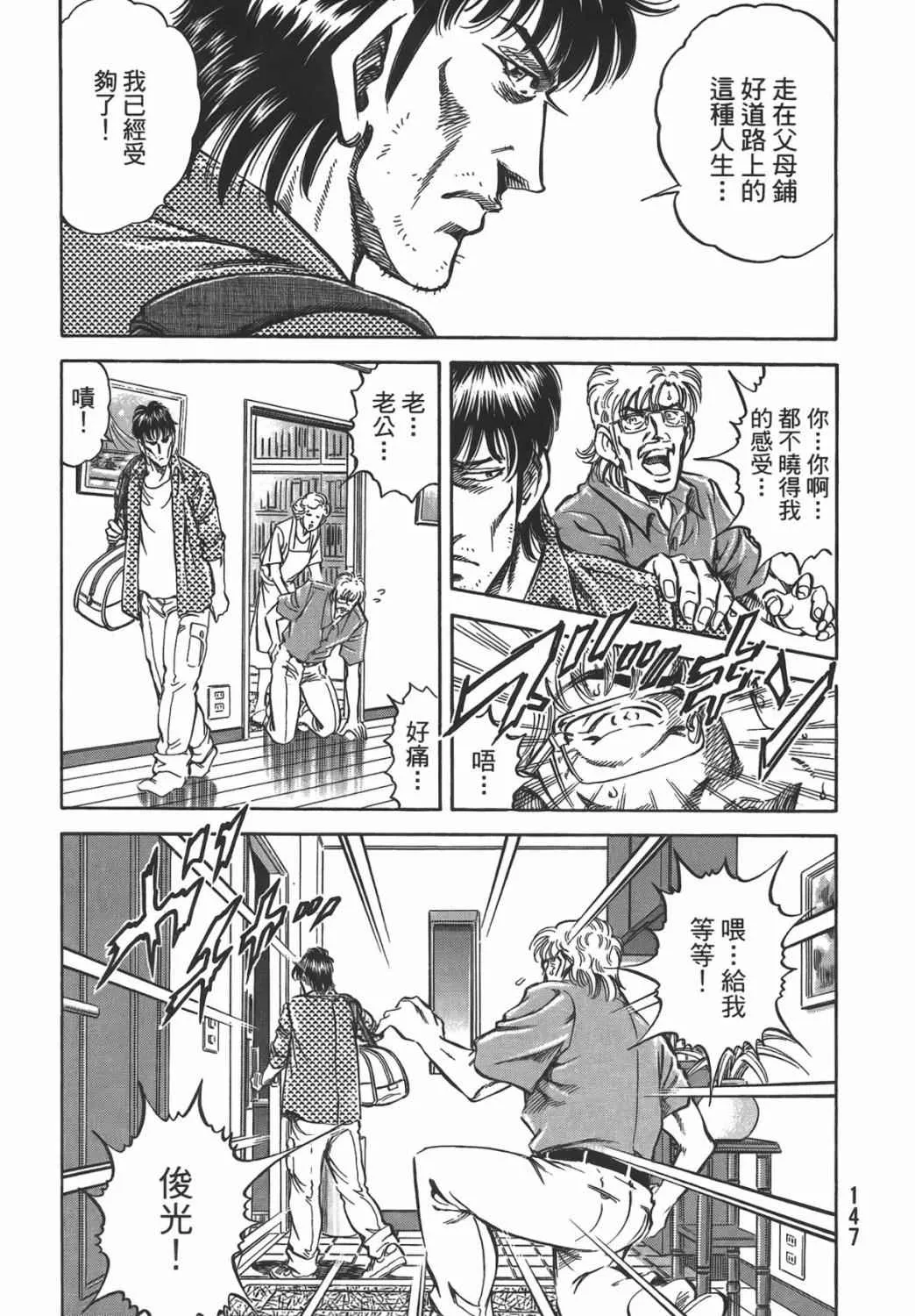 第16卷 第148页