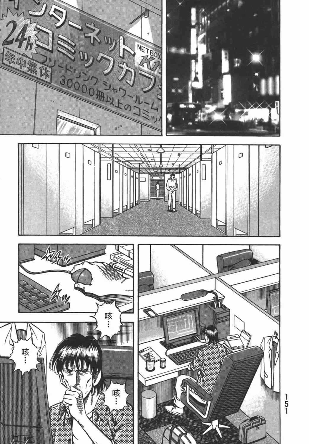 第16卷 第152页