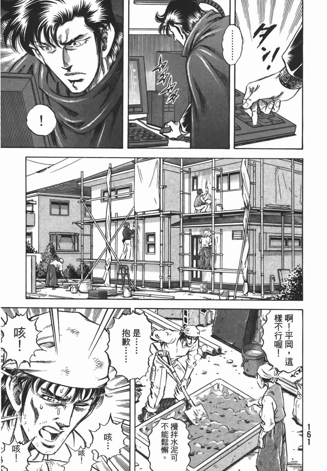 第16卷 第162页