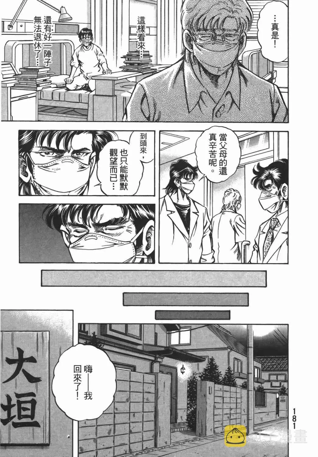 第16卷 第182页