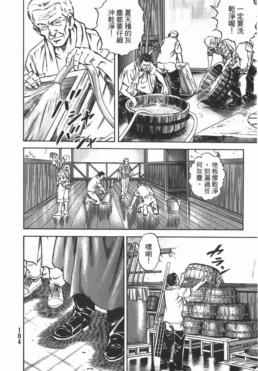 第16卷 第185页