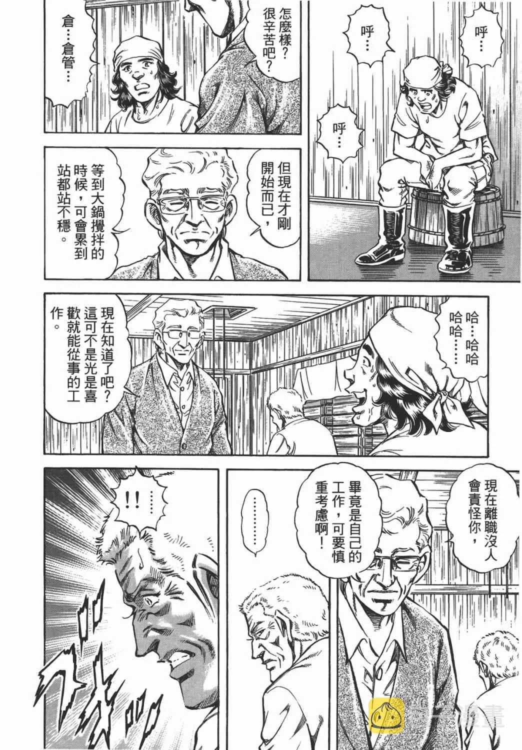 第16卷 第199页