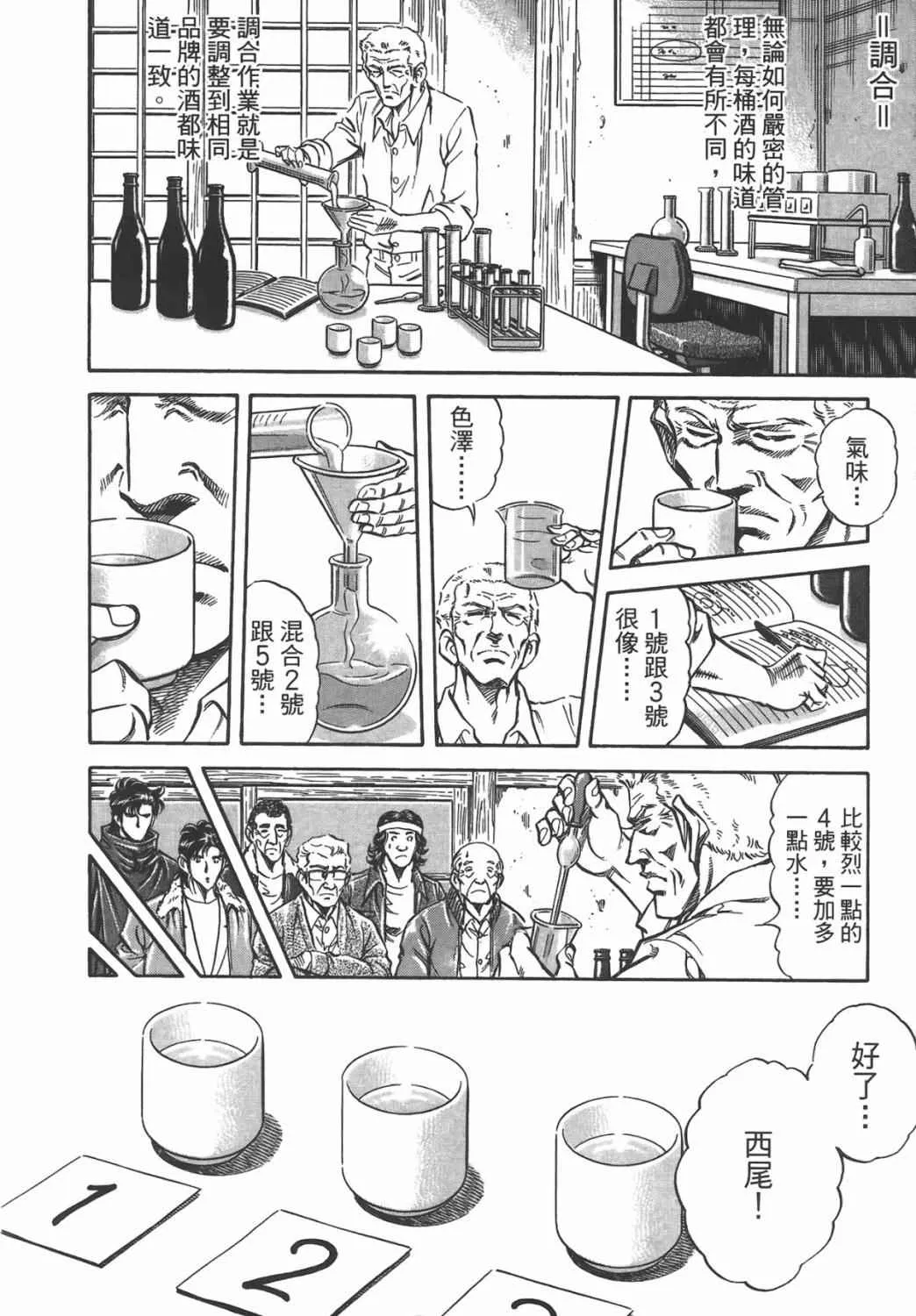 第16卷 第217页