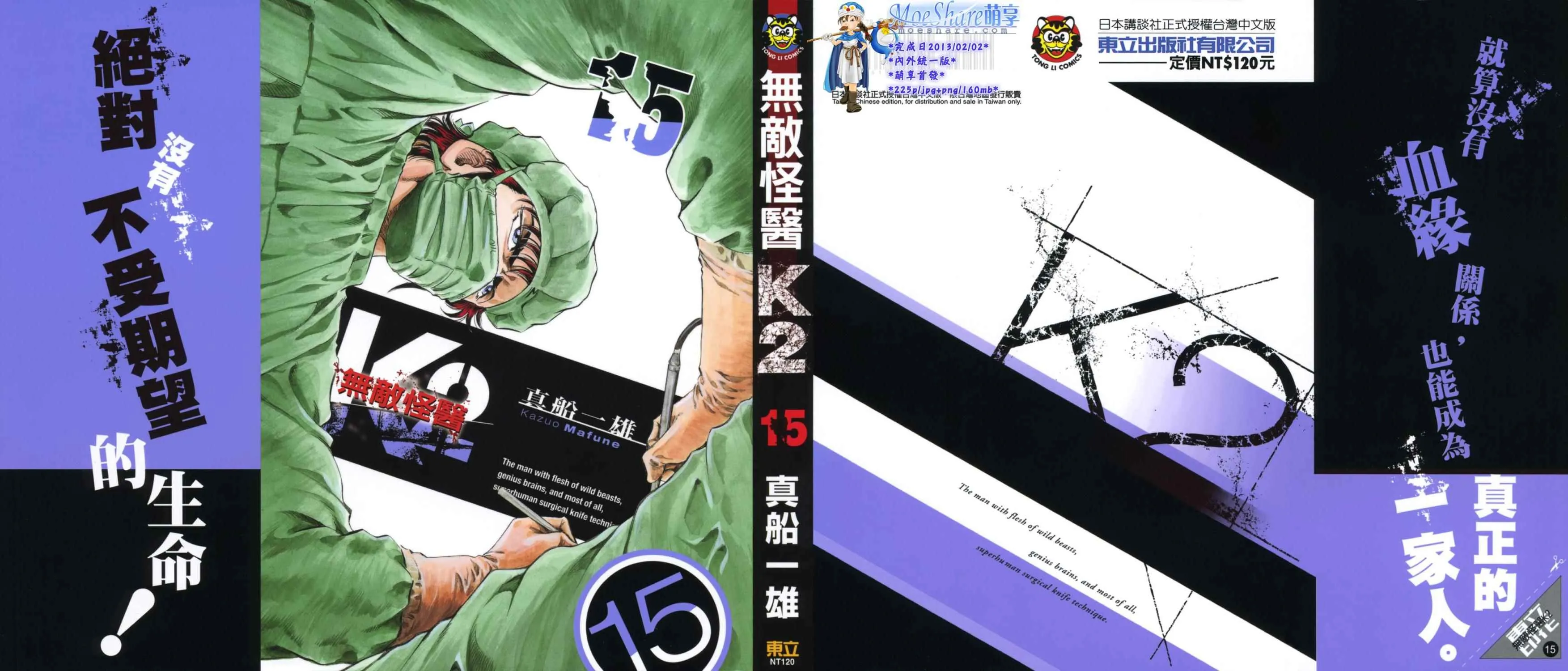 第15卷 第1页