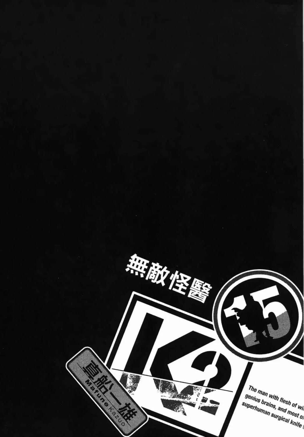 第15卷 第2页