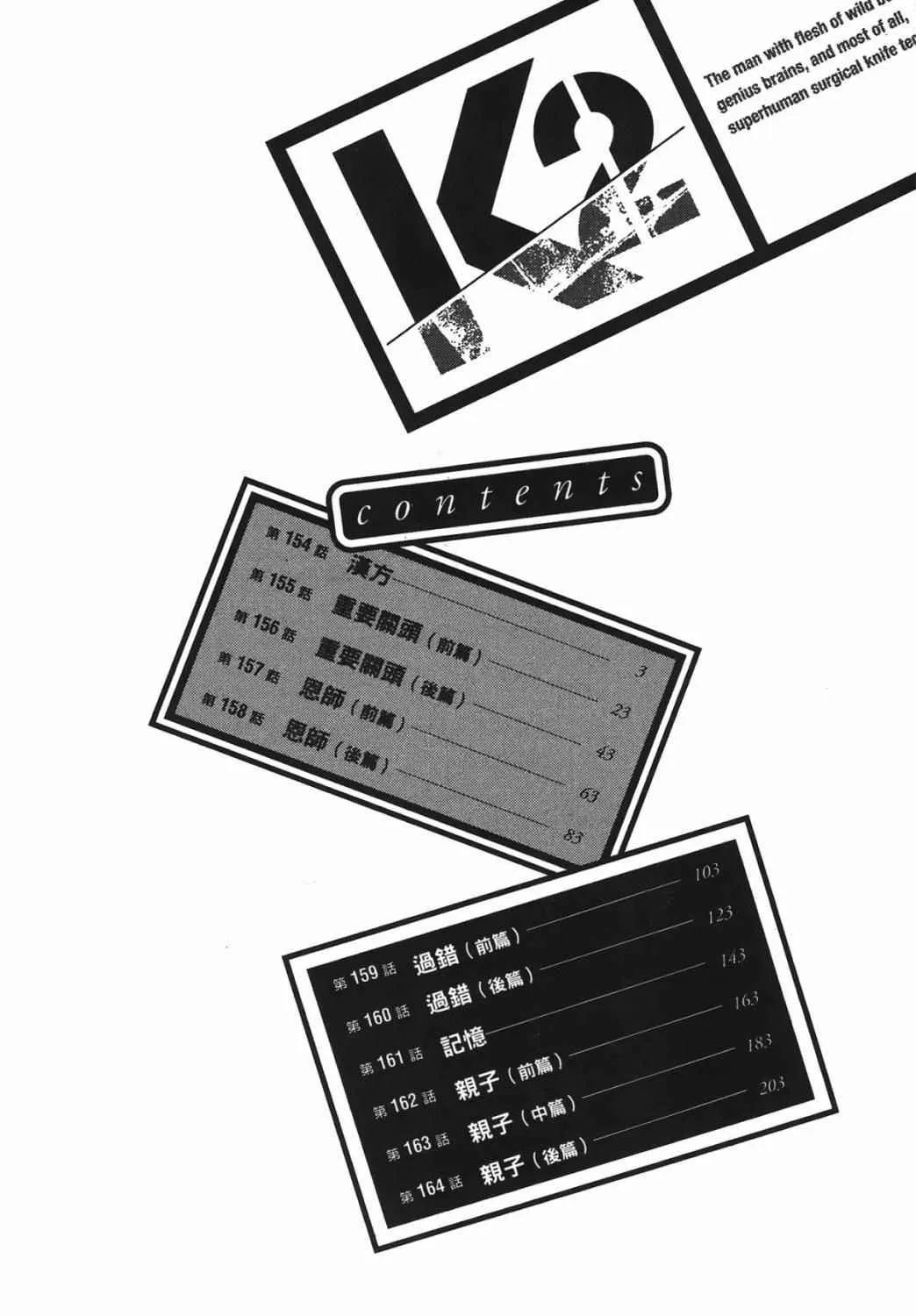 第15卷 第3页