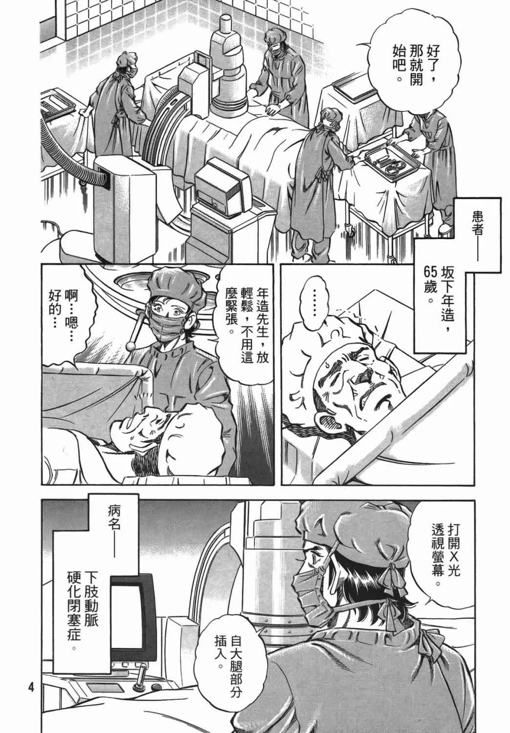 第15卷 第5页