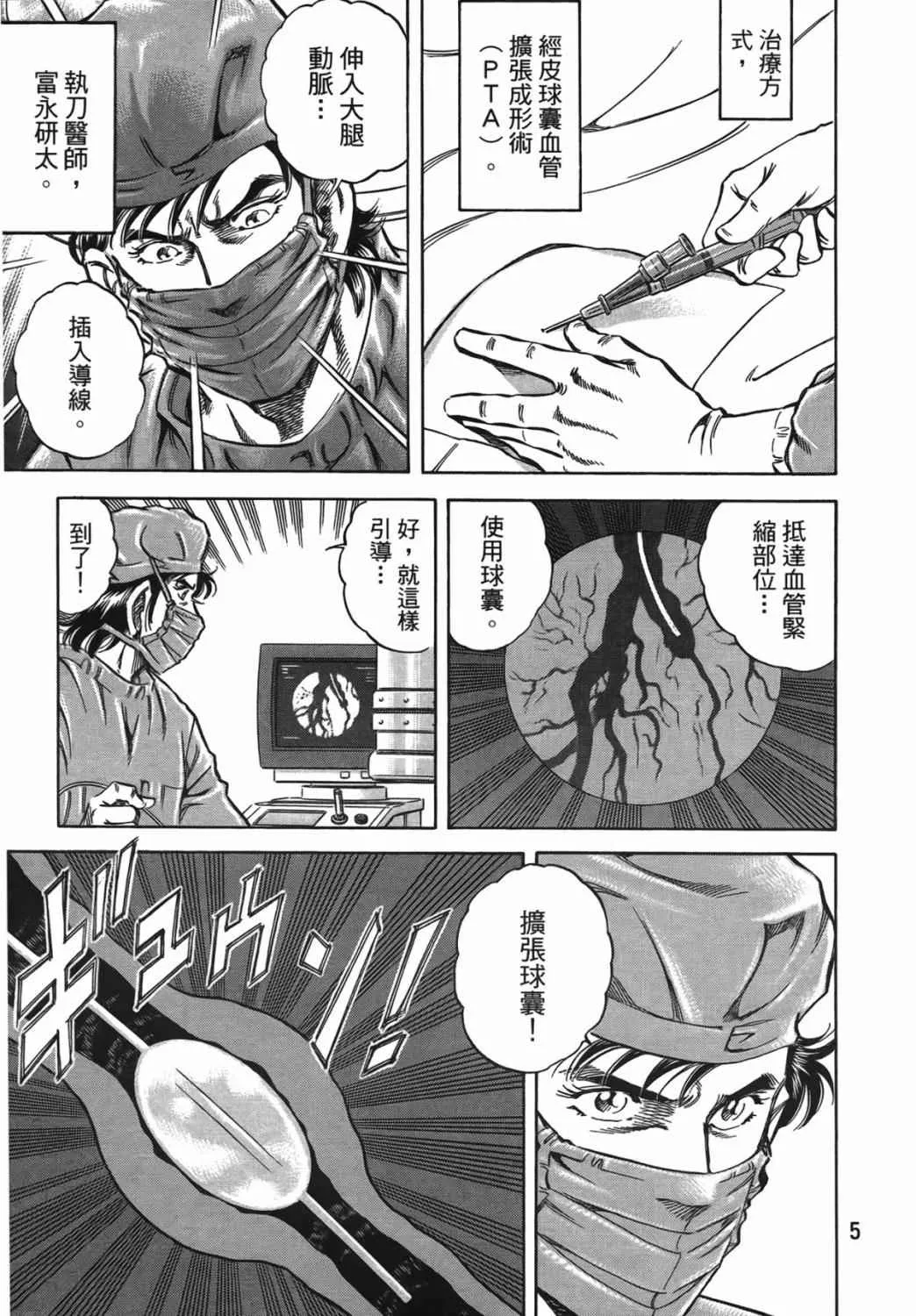 第15卷 第6页