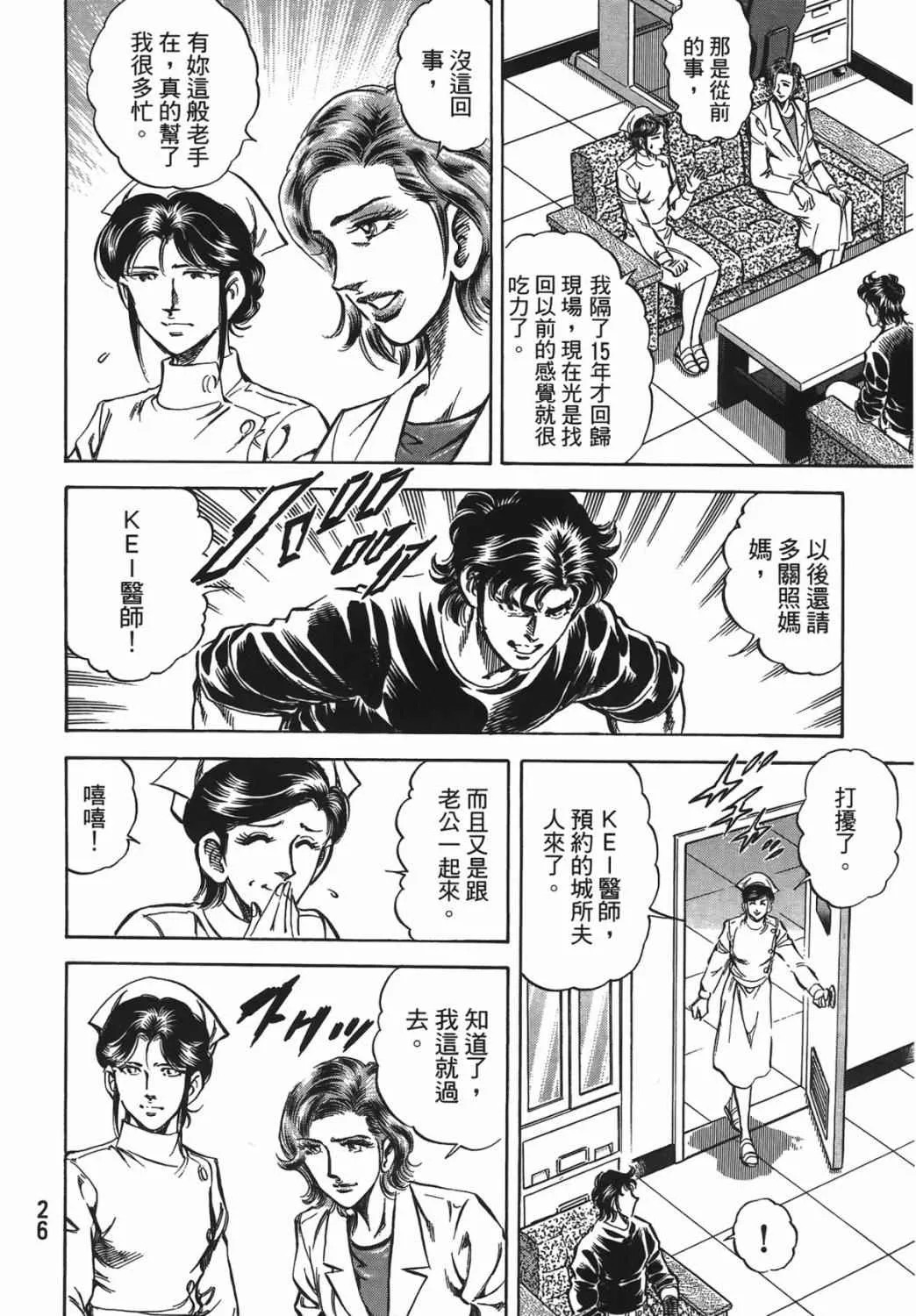 第15卷 第27页