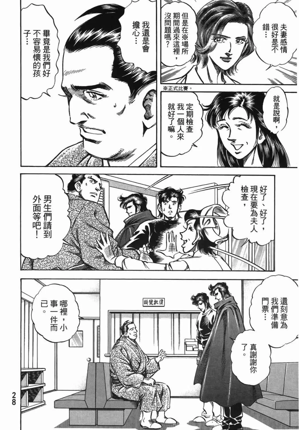 第15卷 第29页