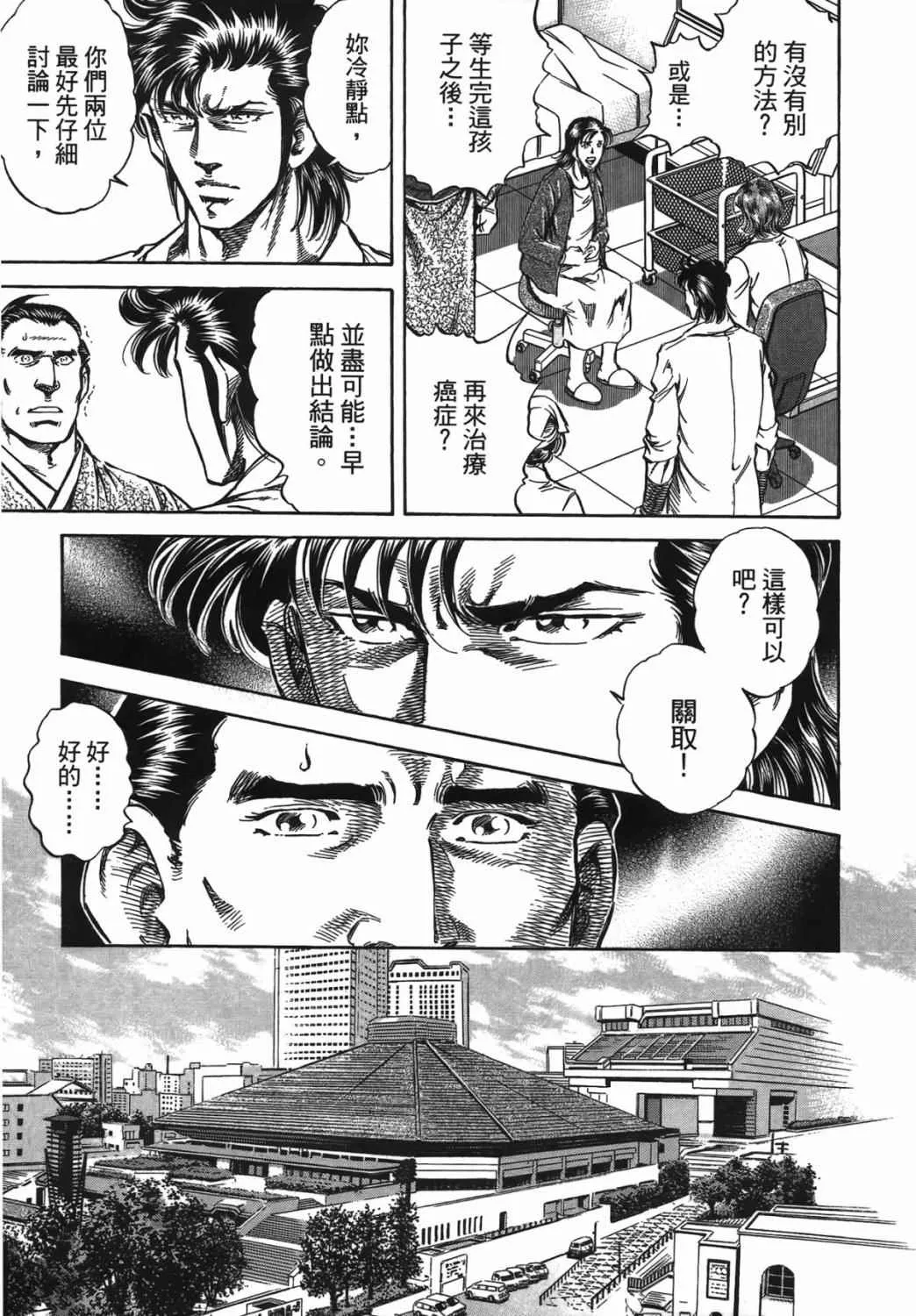 第15卷 第42页