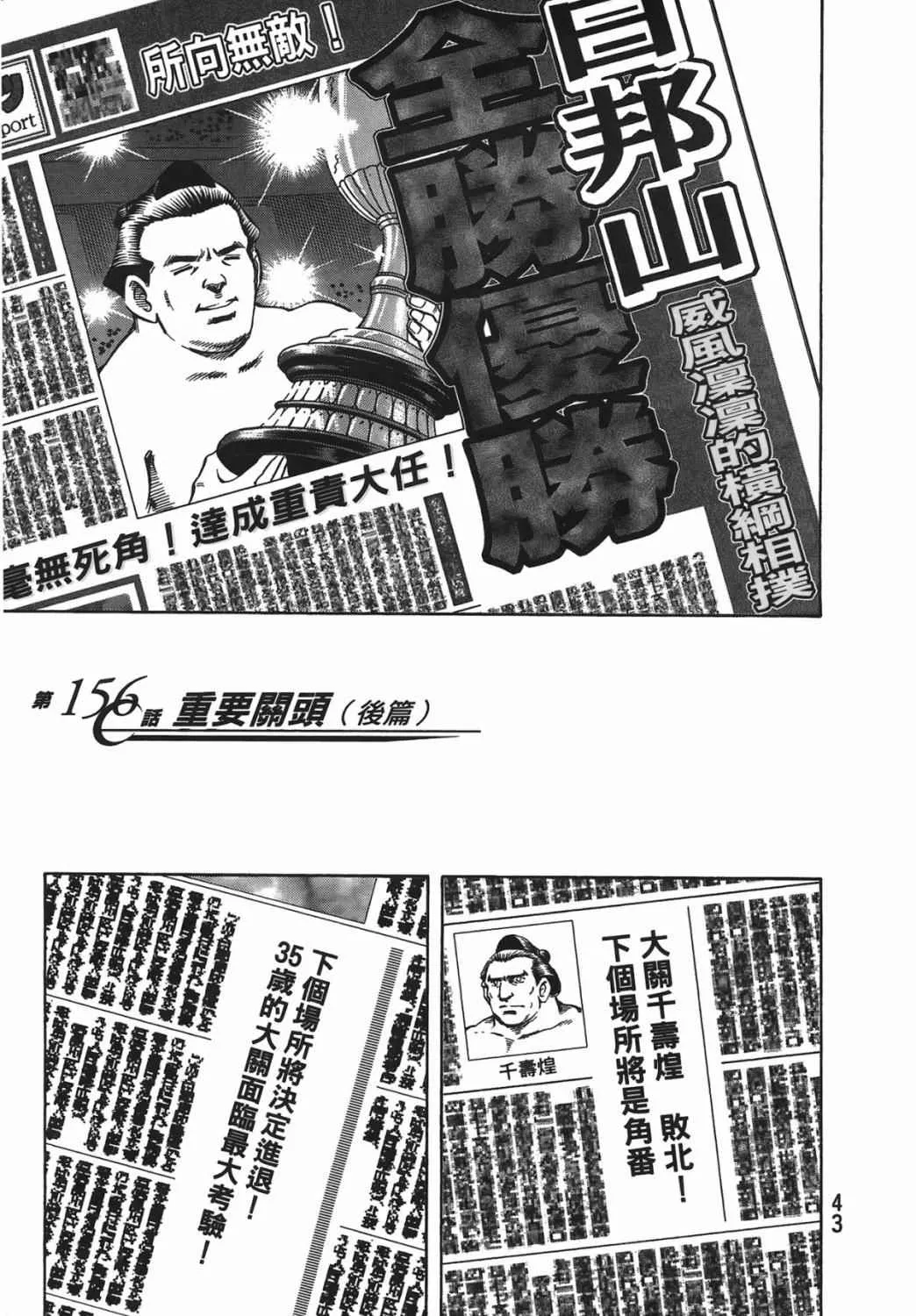 第15卷 第44页