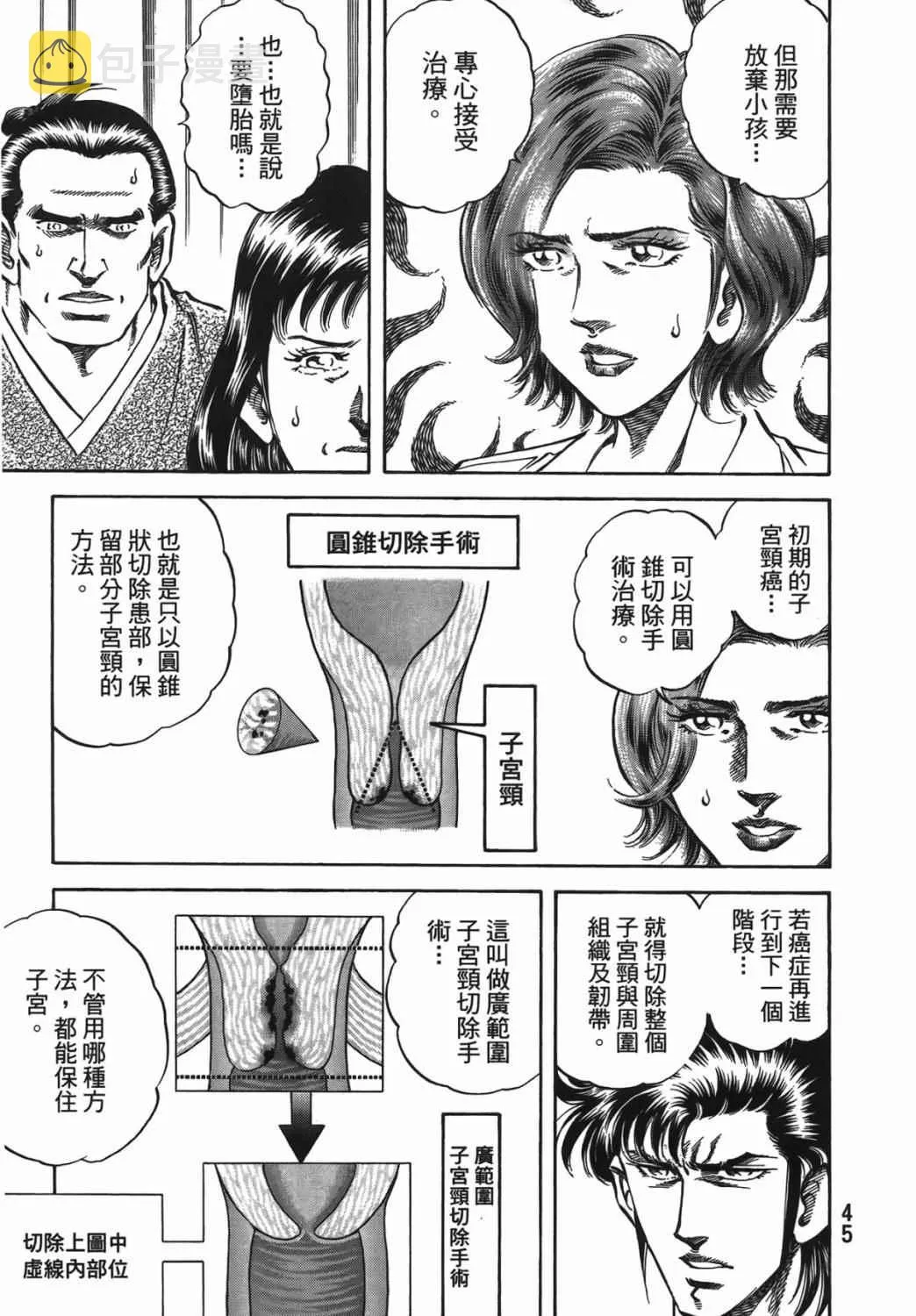 第15卷 第46页