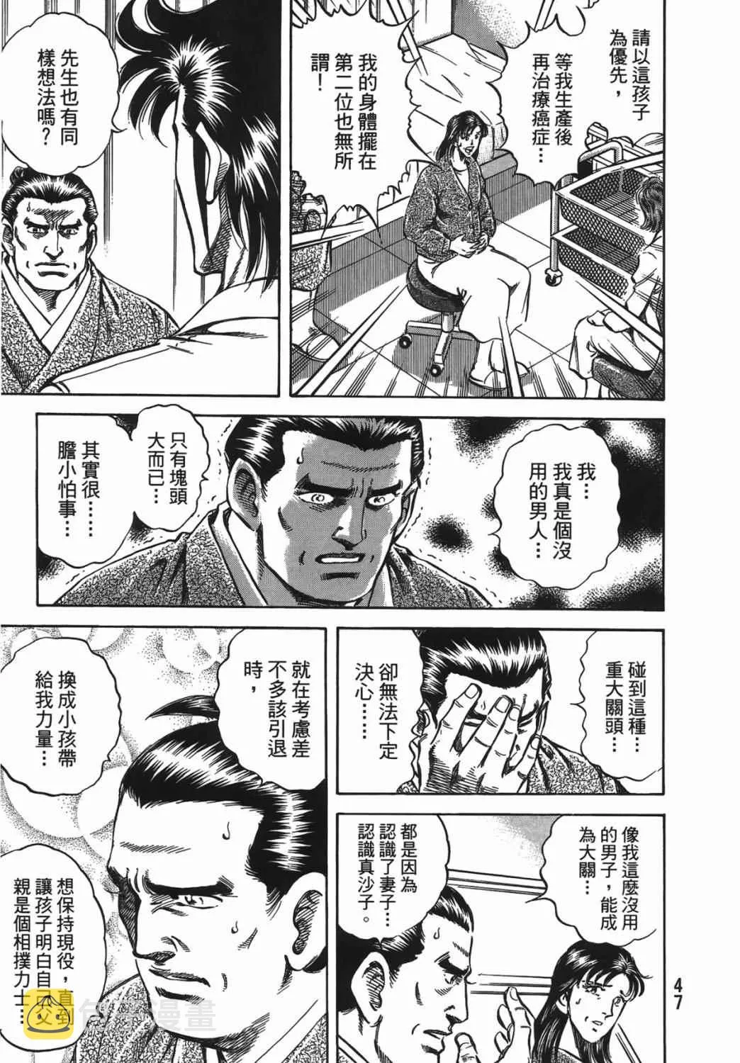 第15卷 第48页