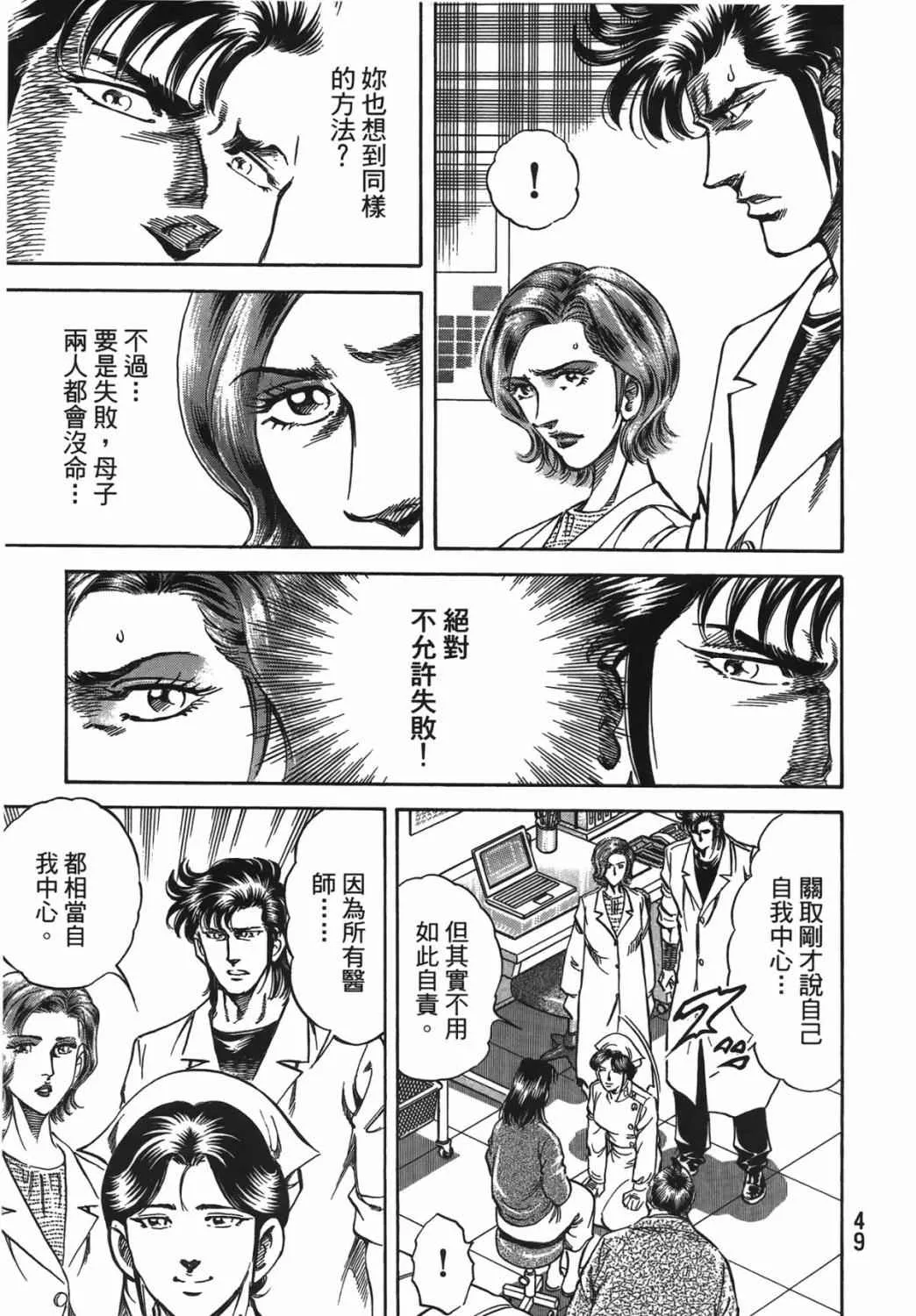 第15卷 第50页