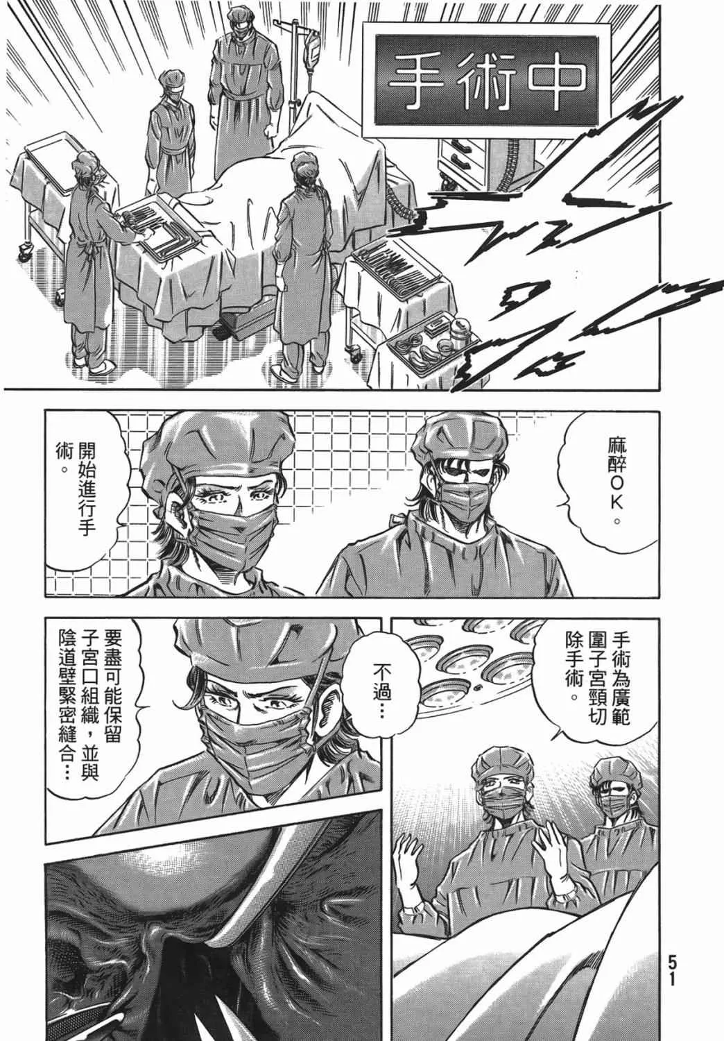 第15卷 第52页