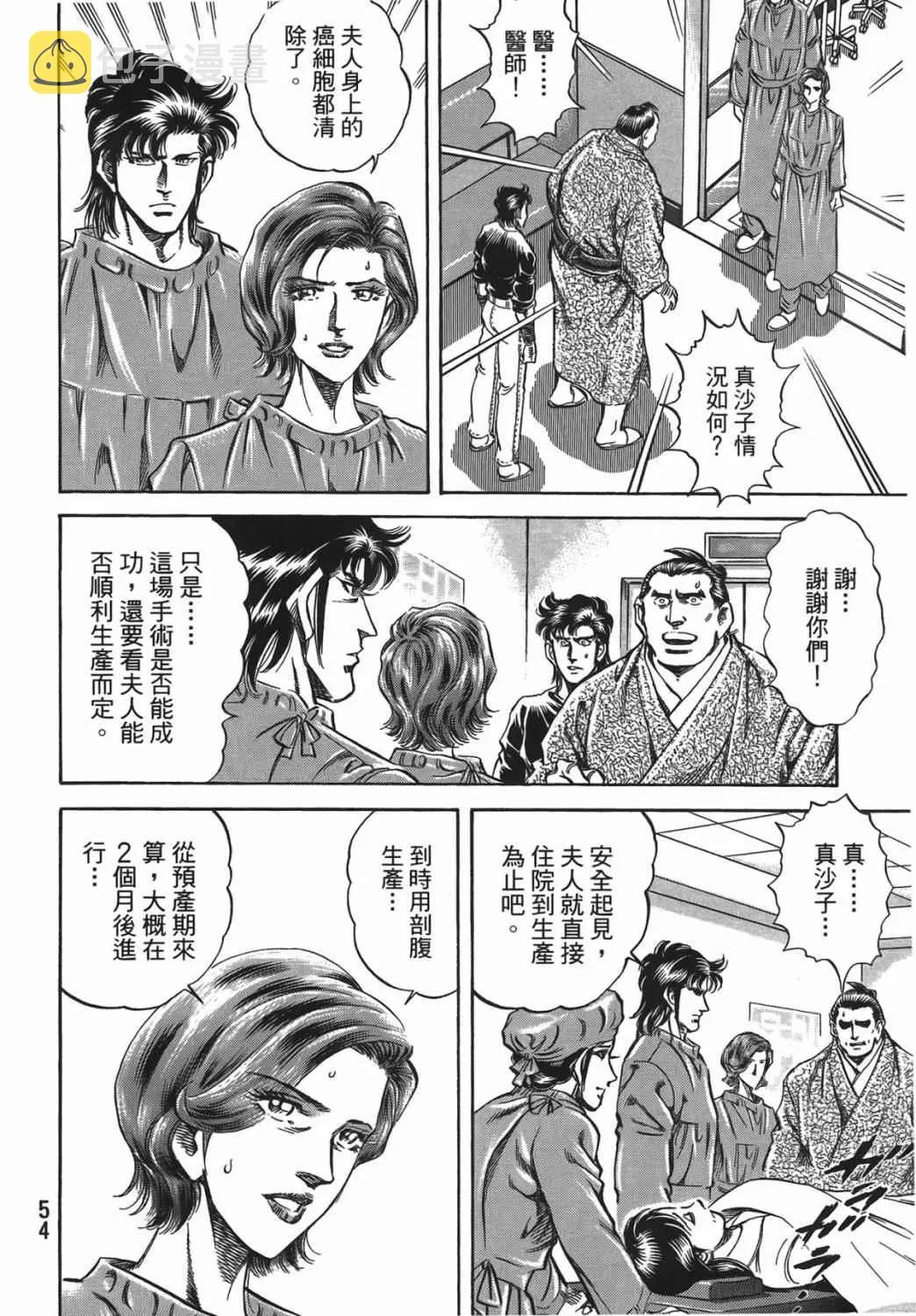 第15卷 第55页
