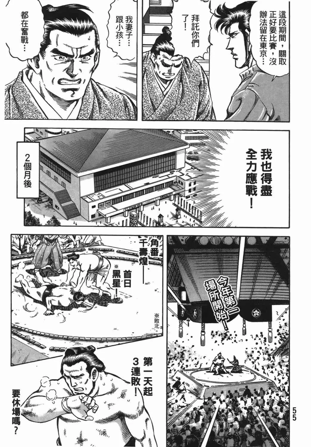 第15卷 第56页
