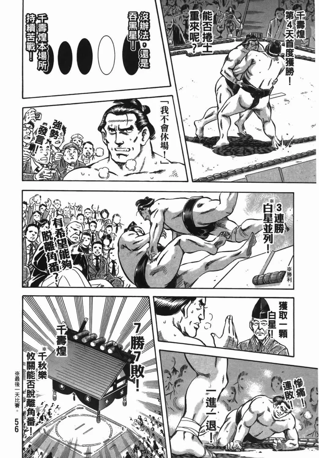 第15卷 第57页
