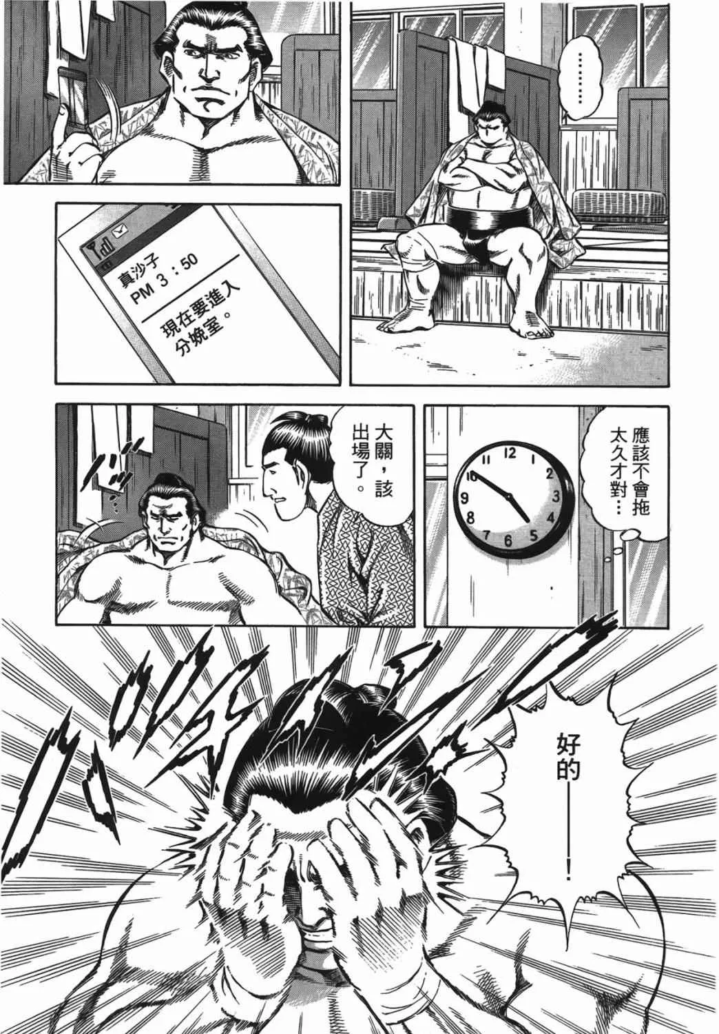 第15卷 第58页