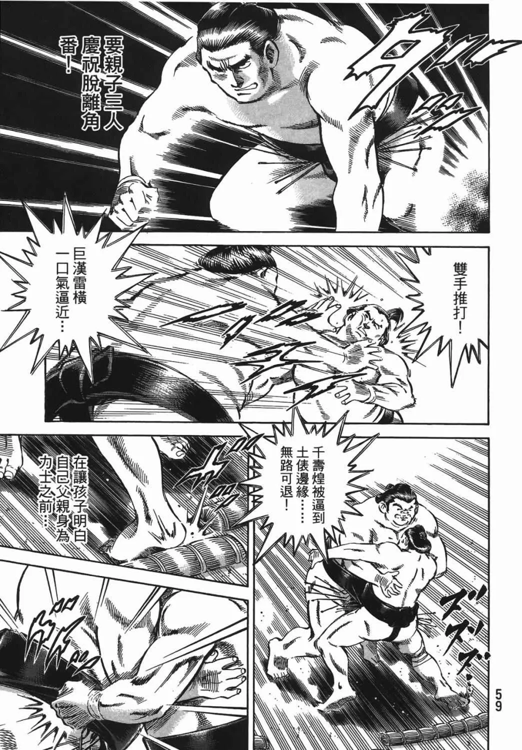 第15卷 第60页
