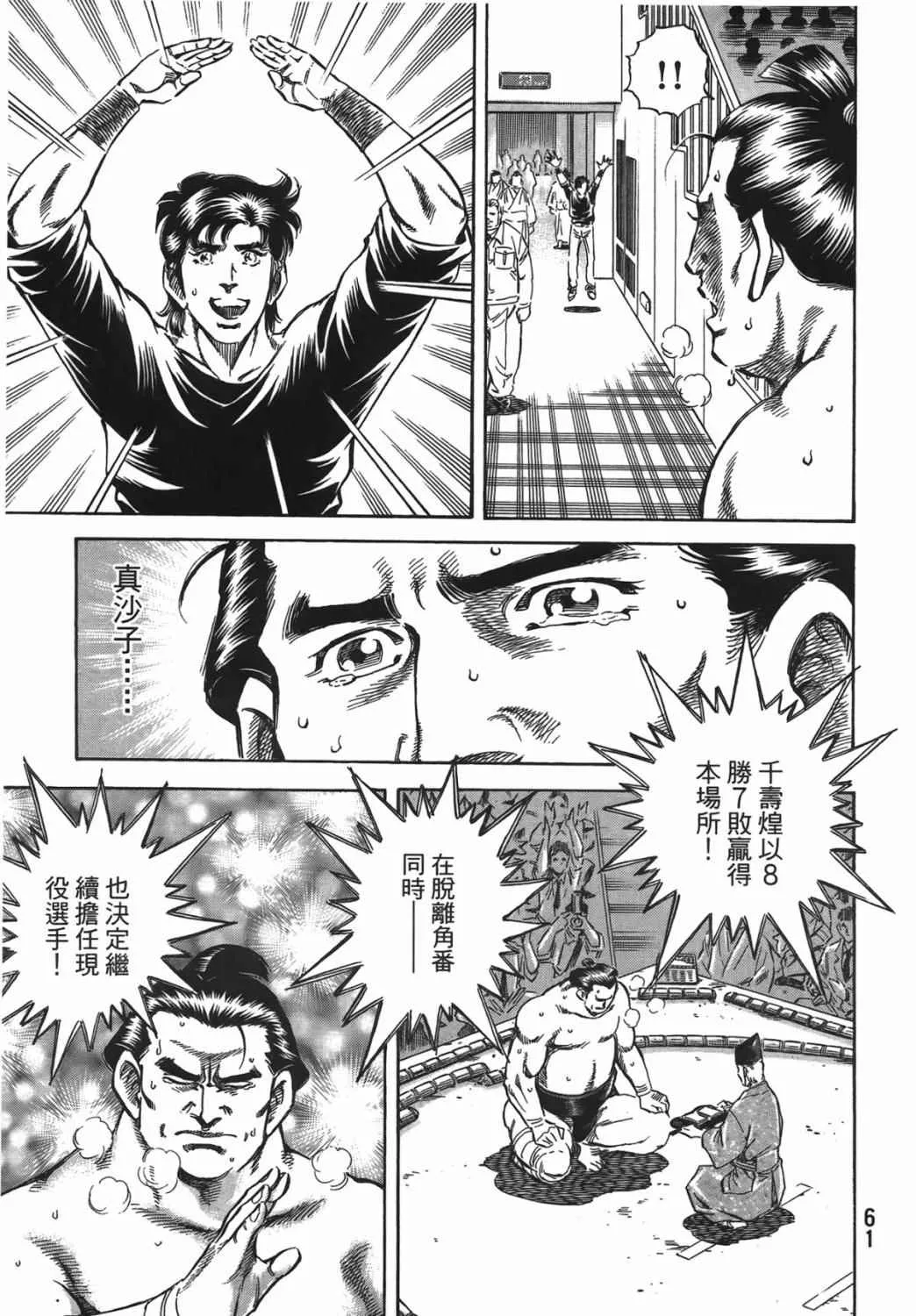 第15卷 第62页