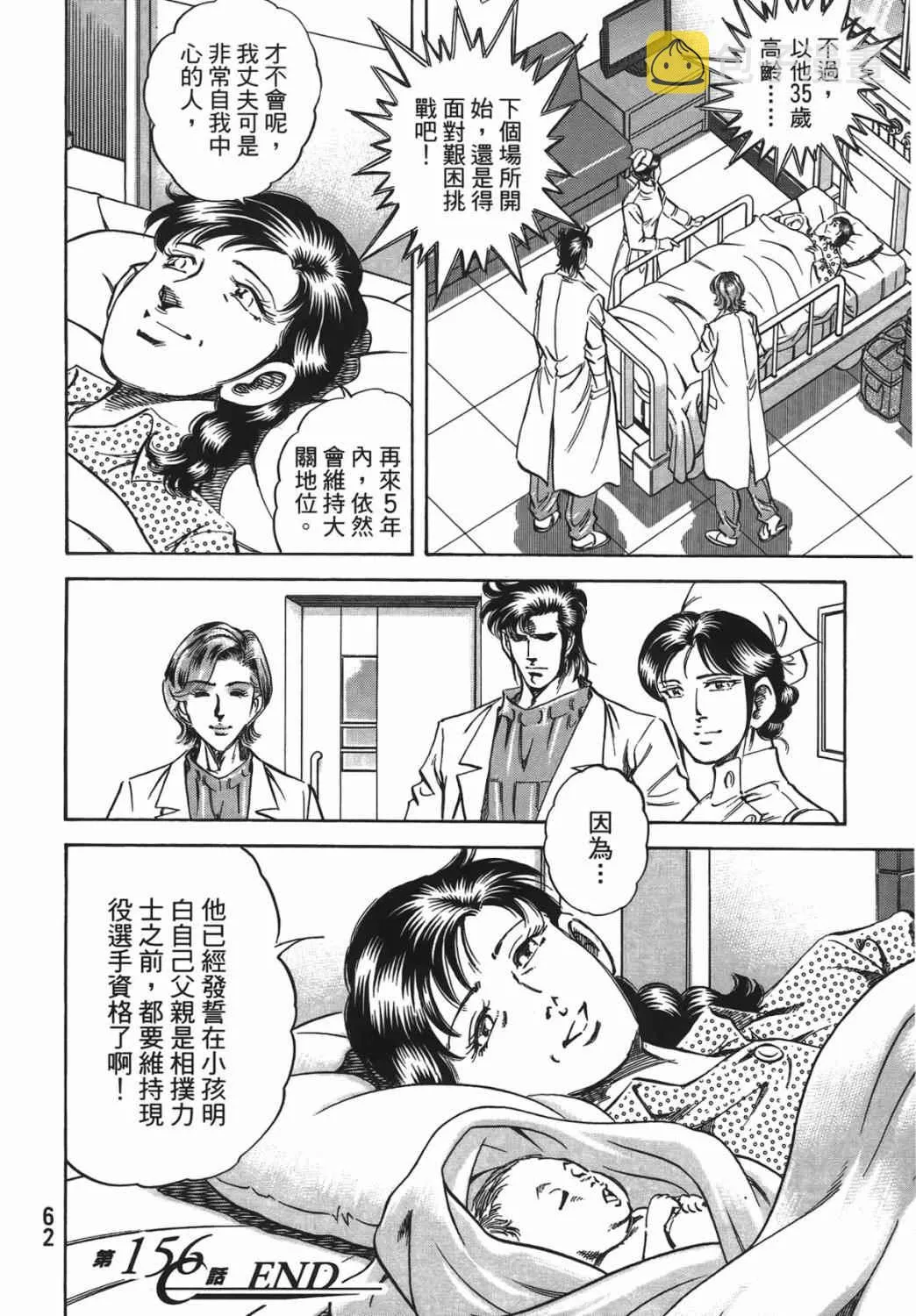 第15卷 第63页