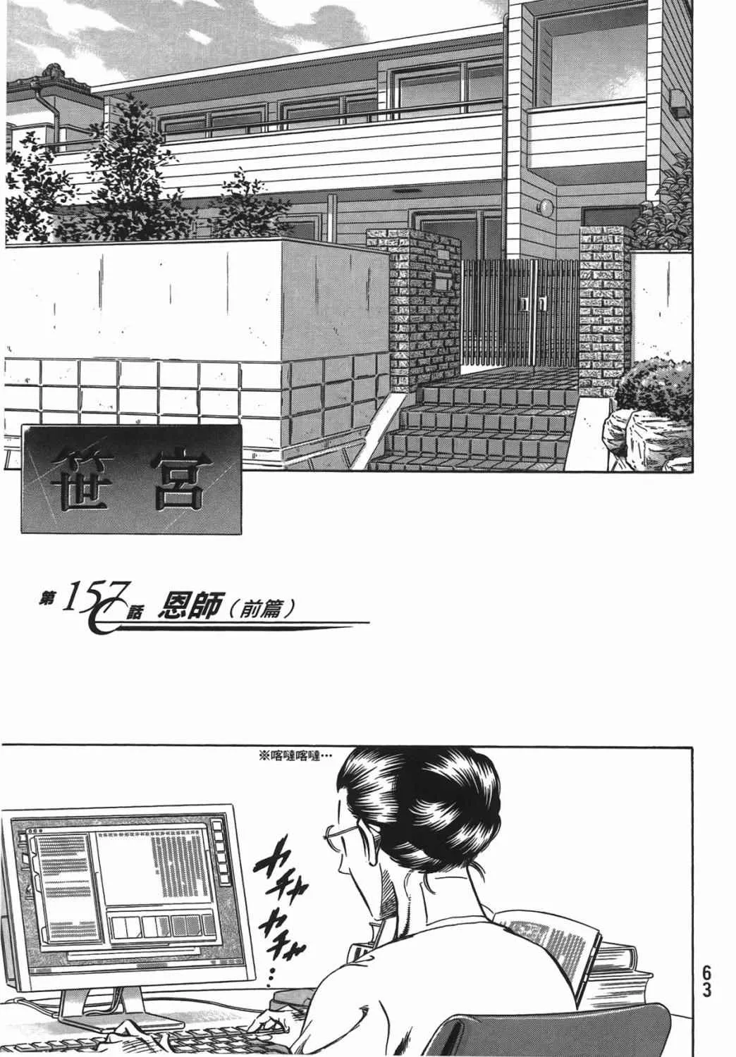第15卷 第64页