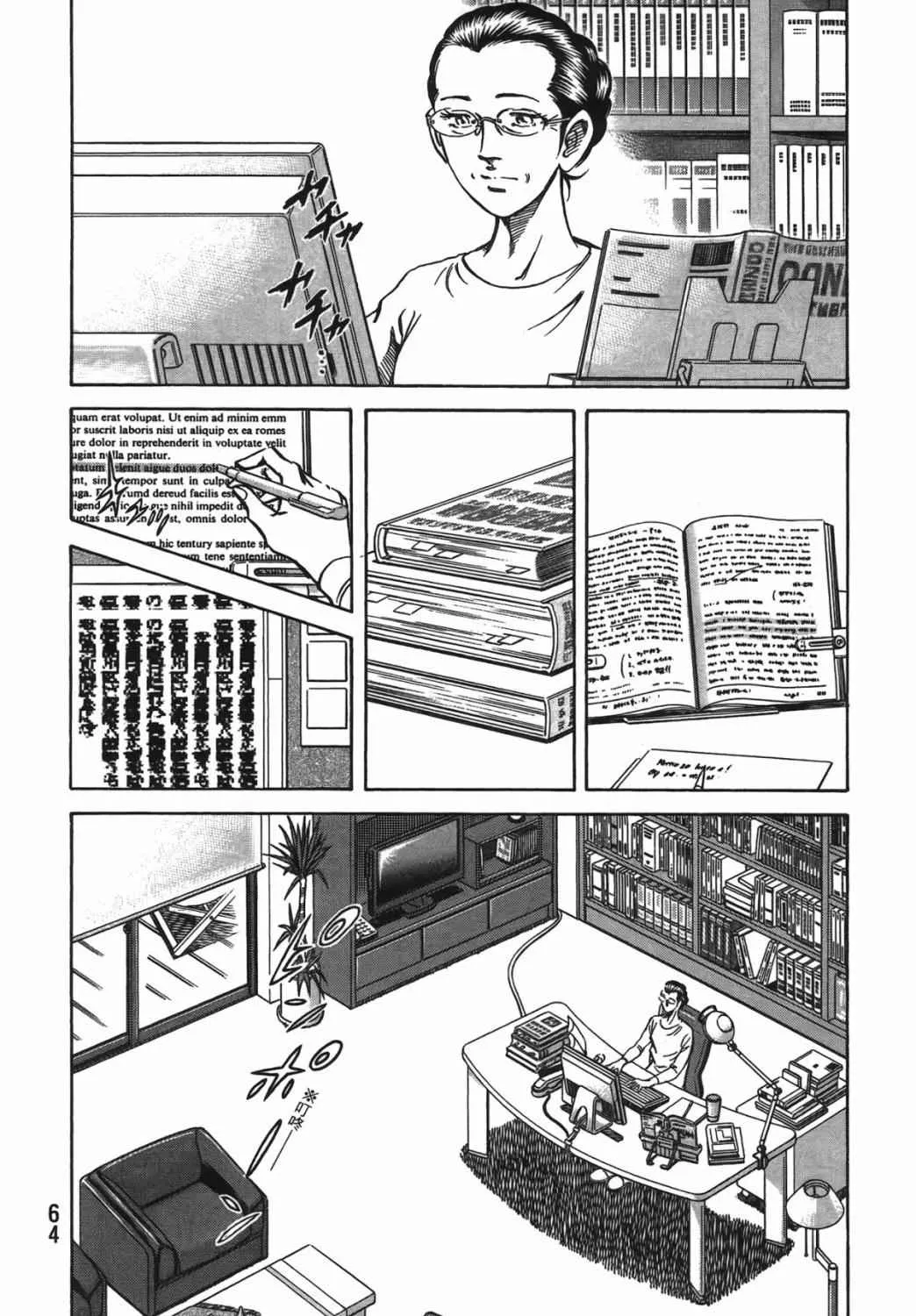 第15卷 第65页