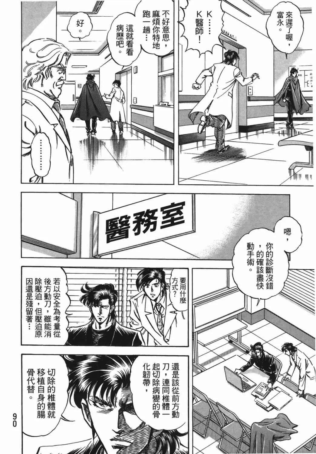第15卷 第91页