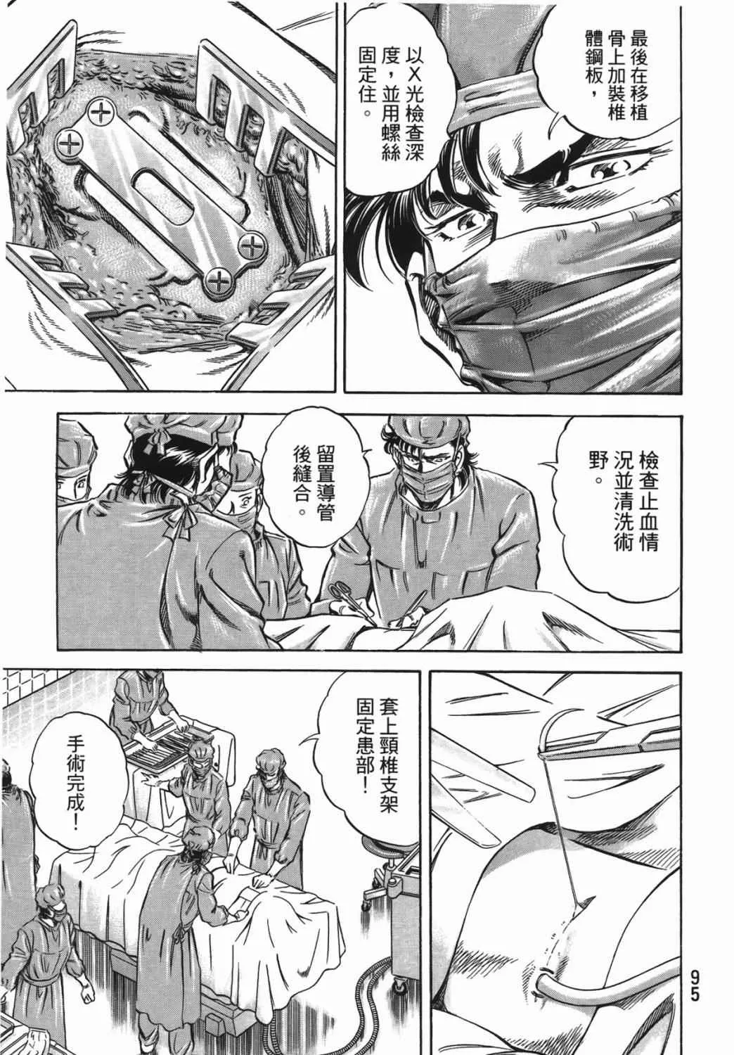 第15卷 第96页