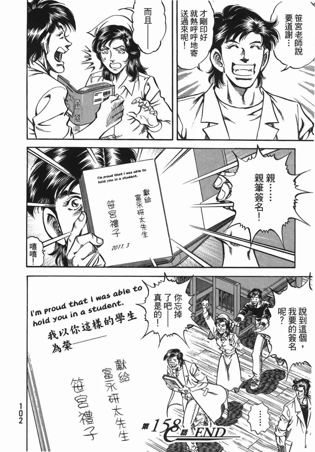 第15卷 第103页