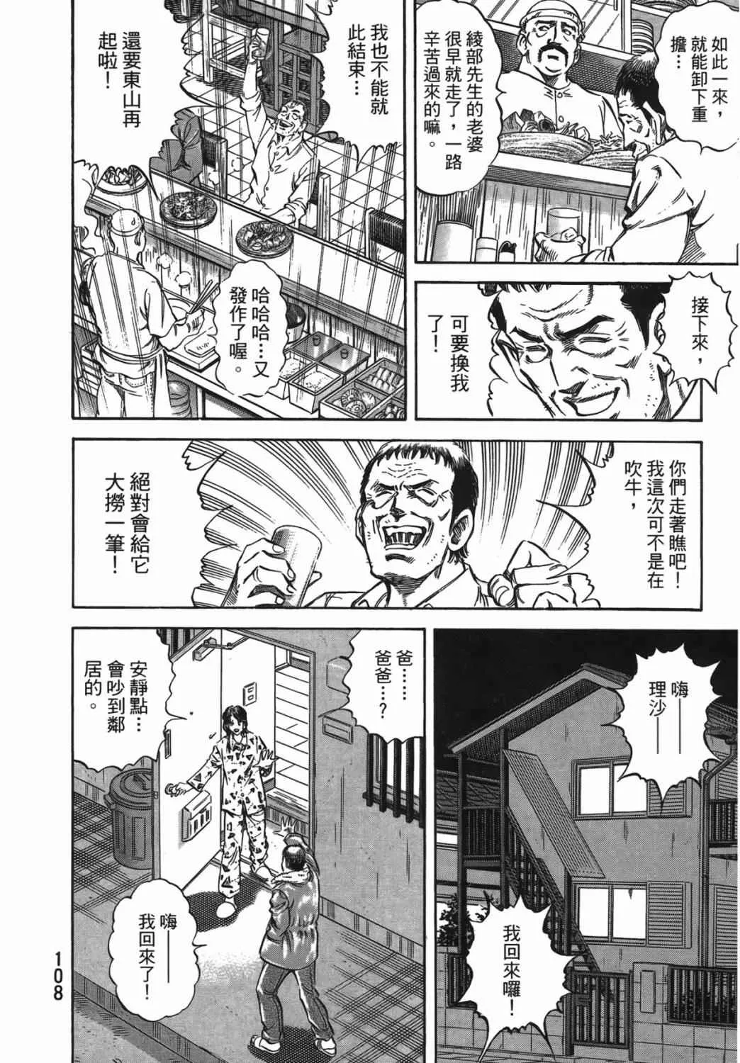 第15卷 第109页