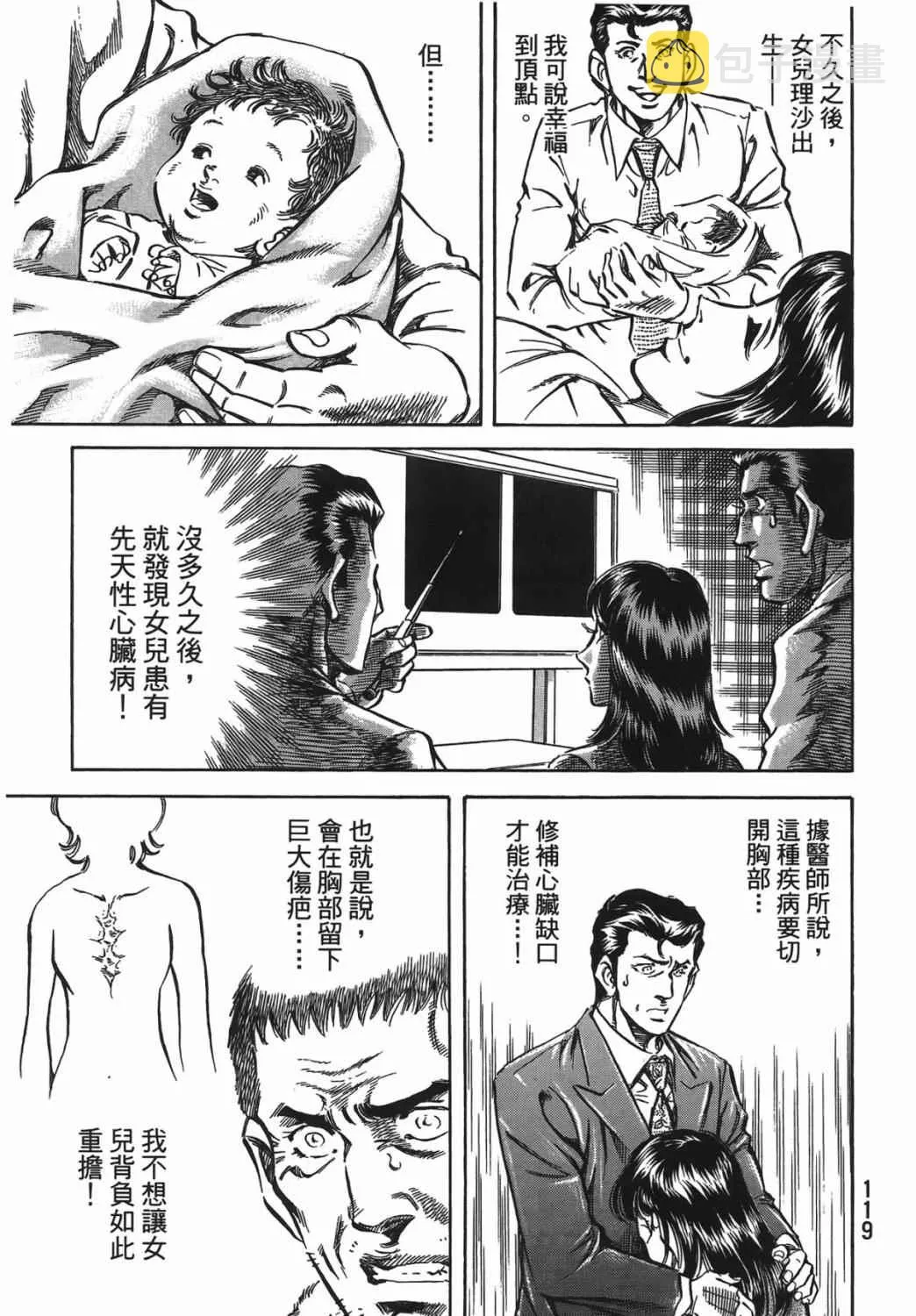 第15卷 第120页